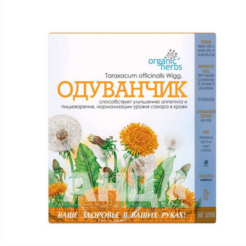 Dandelion herbal tea 50 g