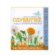 Dandelion herbal tea 50 g