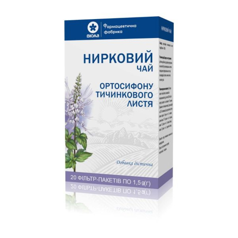 Почечный чай фильтр-пакет 1,5 г №20