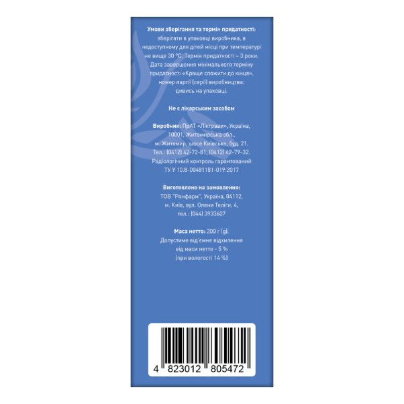 Flax seed herbal tea 200 g
