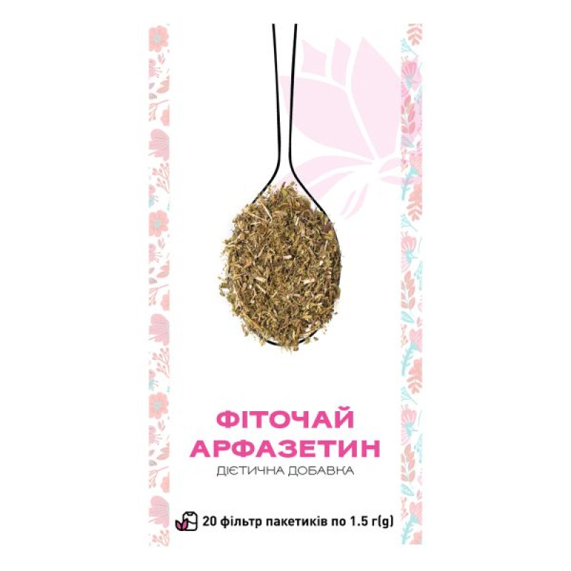 Фіточай Арфазетин фільтр-пакет 1,5 г №20