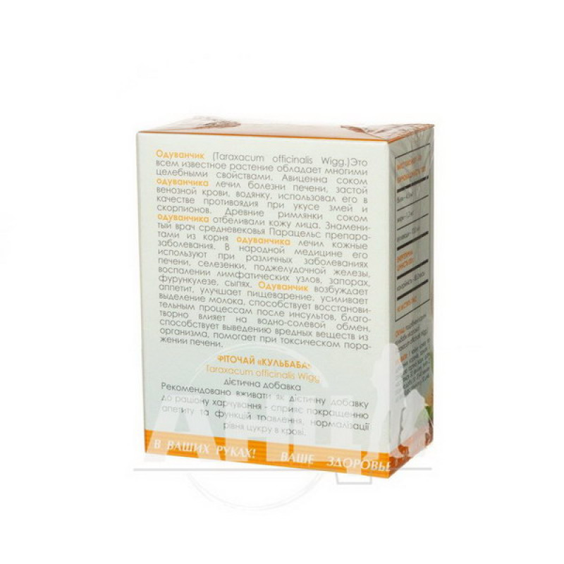Dandelion herbal tea 50 g