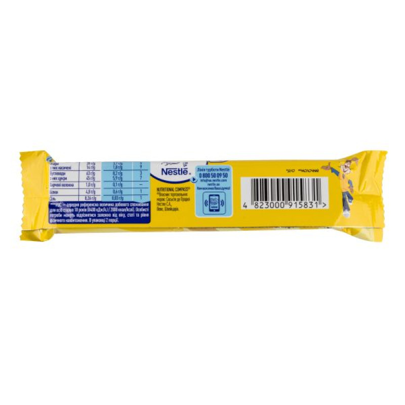 Waffle bar Nesquik Waffles in milk chocolate 26 g