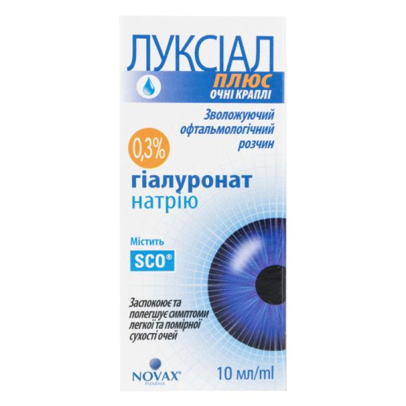 Luxial plus eye drops 10 ml