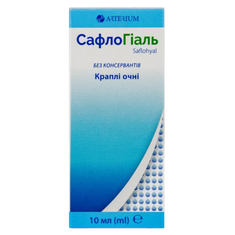 Saflogial eye drops 10 ml