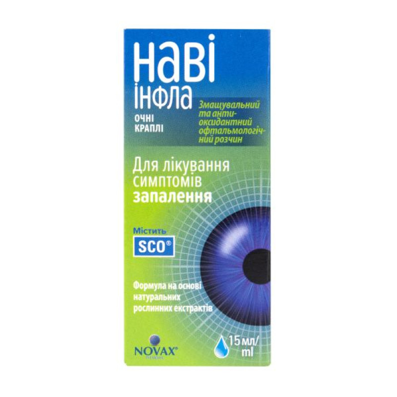 Наві інфла краплі очні 15 мл