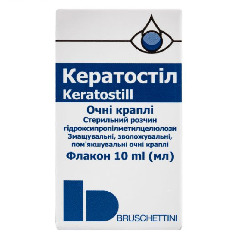 Keratostil eye drops 10 ml