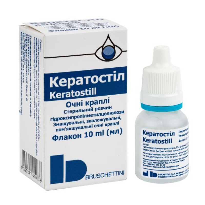 Keratostil eye drops 10 ml