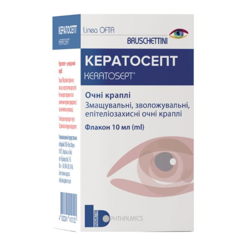 Keratosept eye drops 10 ml