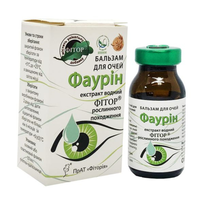 Faurin eye care balm 10 ml