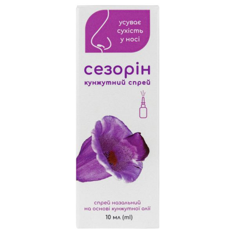 Sesorin nasal spray 10 ml