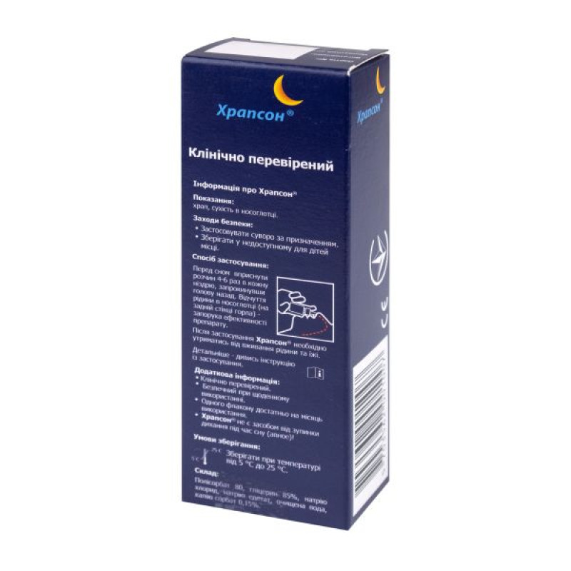 Hrapson nasal spray 30 ml
