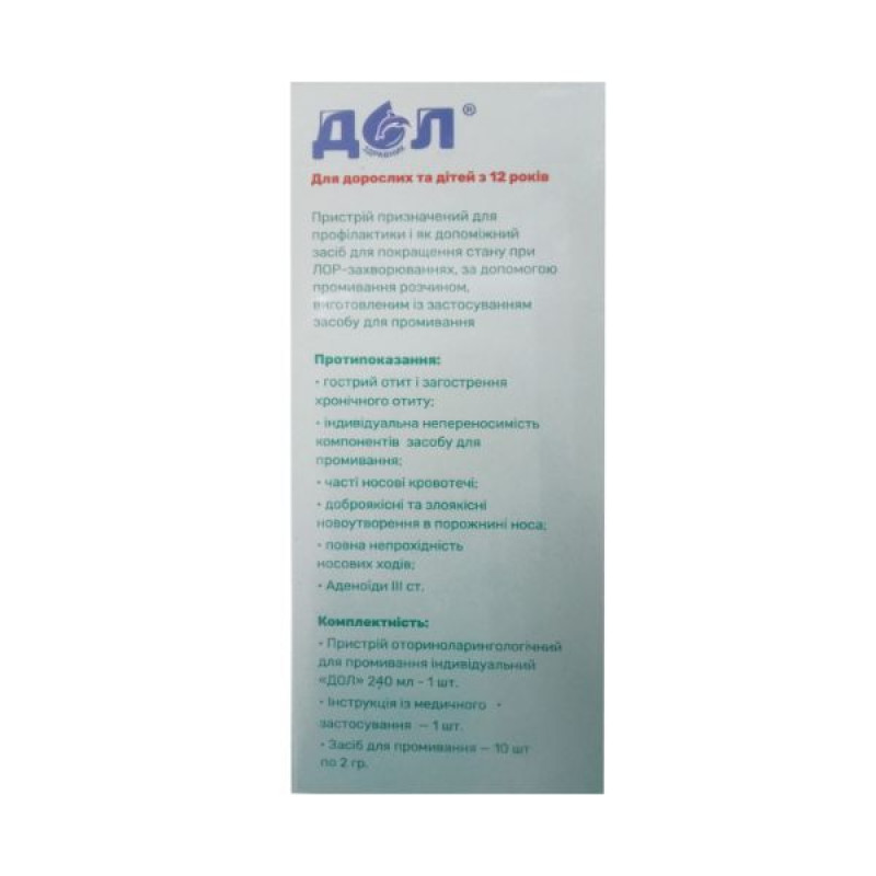 DOL otorhinolaryngological device for rinsing 240 ml + remedy recipe 1 (2g) No. 30