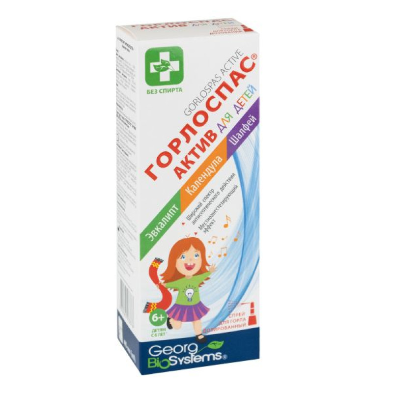 Gorlospas active for children 45 ml