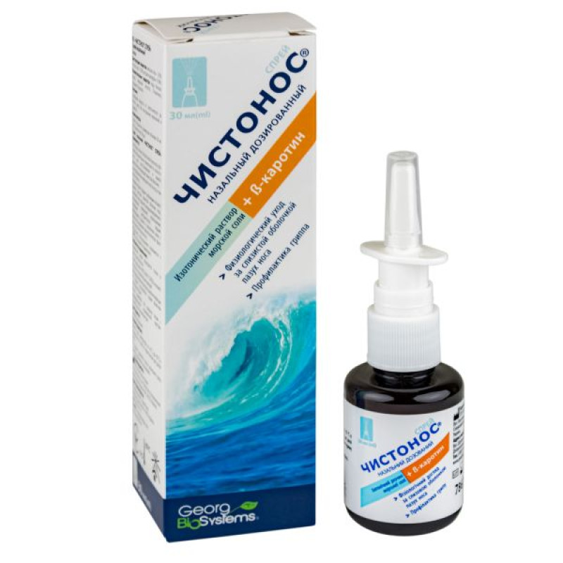 Preventive spray for nosebleeds 30 ml