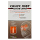 Sinus lift active spray 10 ml