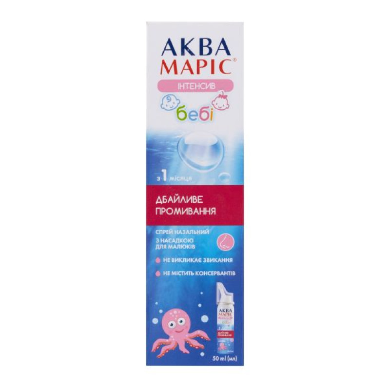Aqua Maris Baby Intensive nasal spray 50 ml