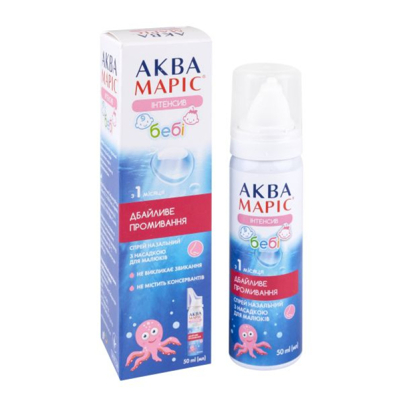 Aqua Maris Baby Intensive nasal spray 50 ml