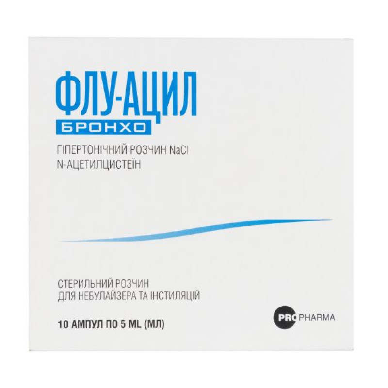 Flu-acyl broncho sterile solution for inhalation ampoule 5 ml No. 10