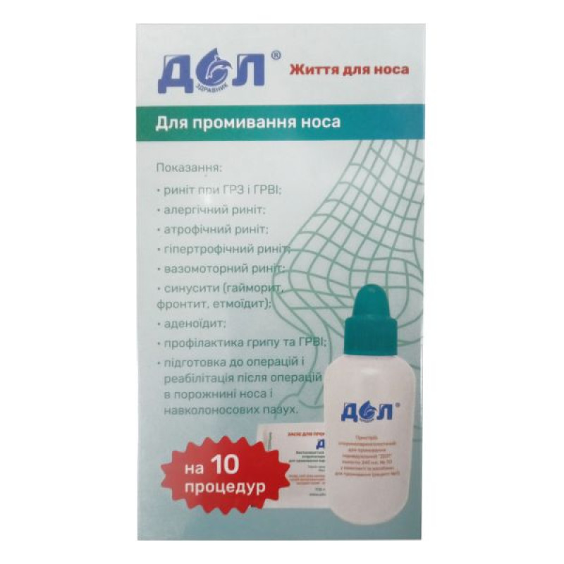 Otorhinolaryngological device DOL for rinsing with a capacity of 240 ml with the drug Recipe No. 1 in set No. 10