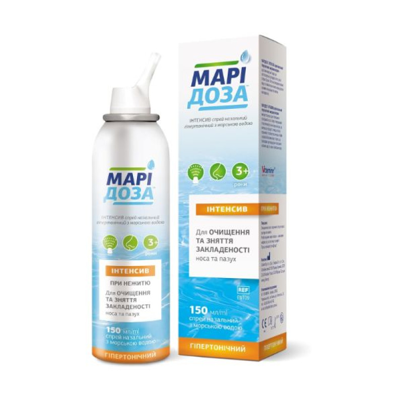 Маридоза интенсив спрей назальный гипертонический 150 мл