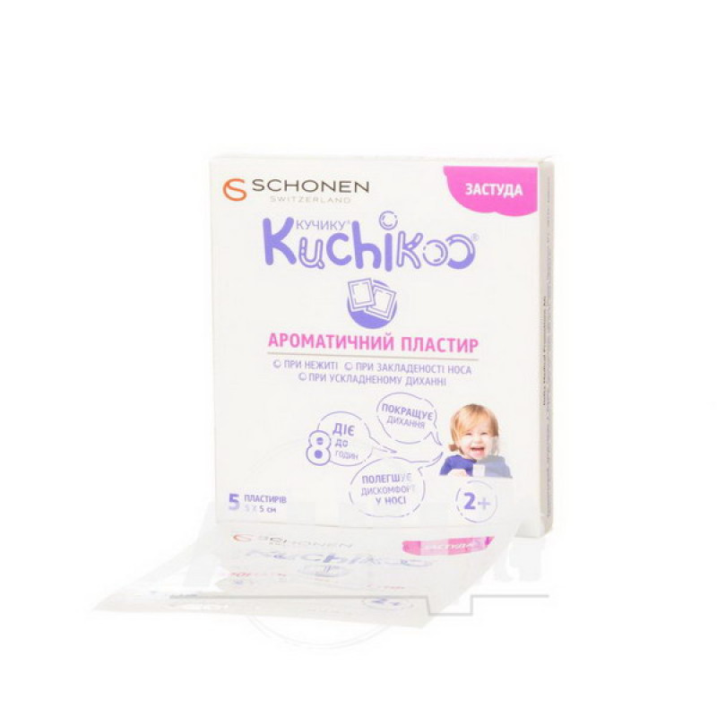 Kuchiki flavored plaster 5x5cm No. 5