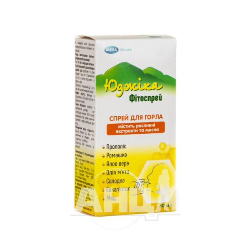 Yujika phytospray spray 30 ml