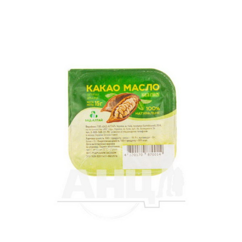 Какао-масло фасоване 15 г