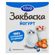 Закваска бактеріальна йогурт Vivo №4