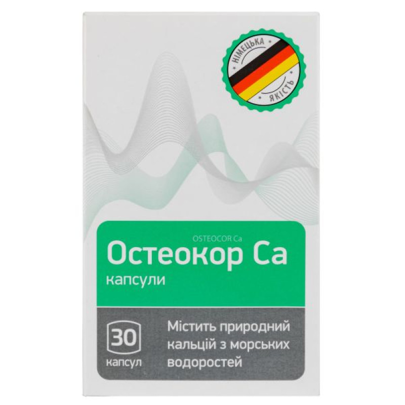 Остеокор Са капсули 918мг №30