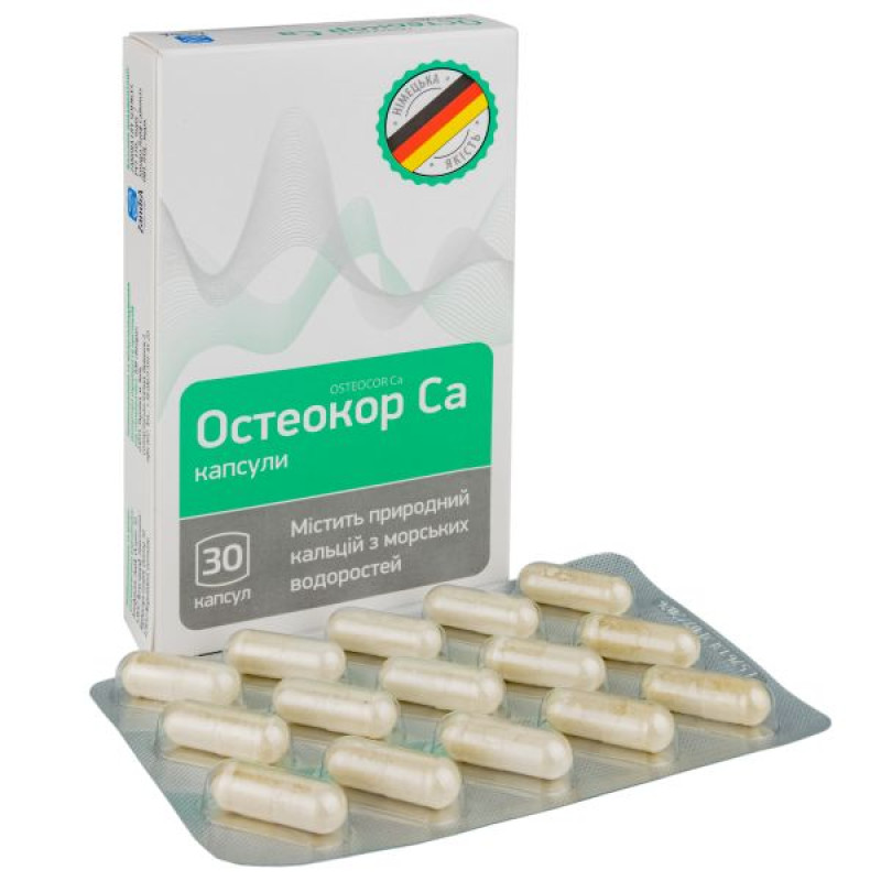 Остеокор Са капсули 918мг №30