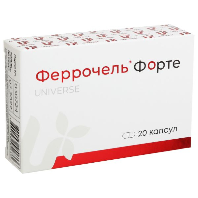 Феррочель форте капсулы 300 мг №20