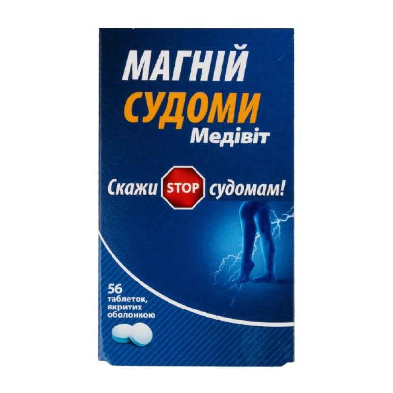 Медівіт Магній Судоми таблетки 550 мг №56