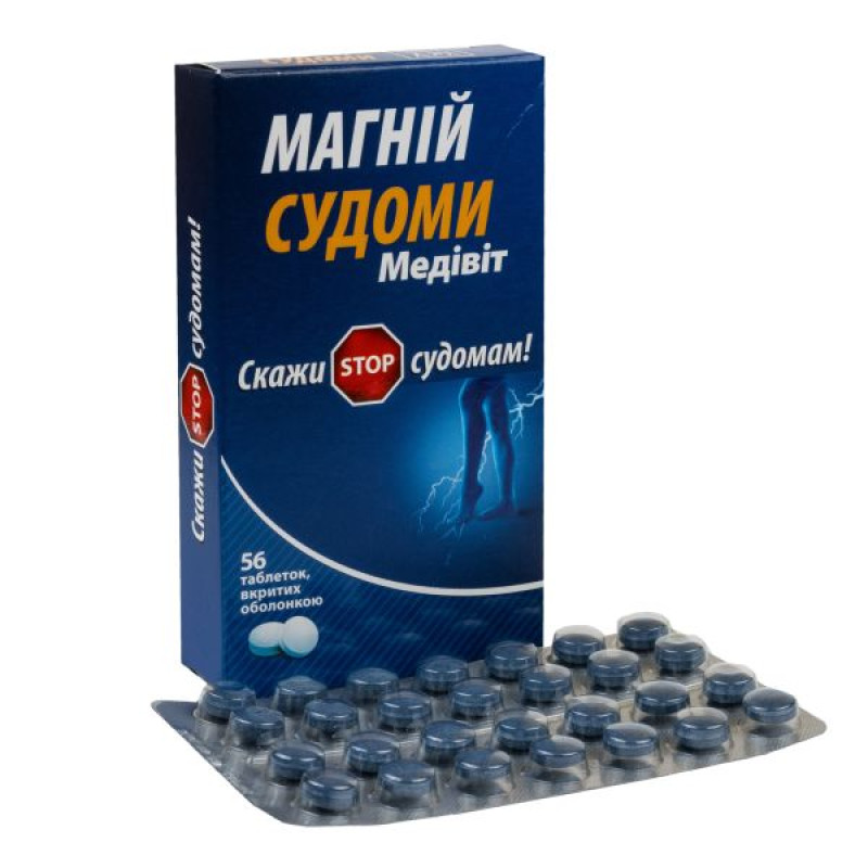 Медівіт Магній Судоми таблетки 550 мг №56
