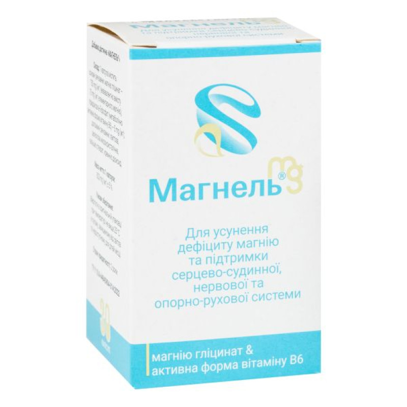 Magnel capsules No. 30
