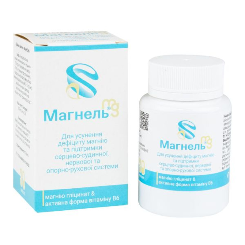 Magnel capsules No. 30