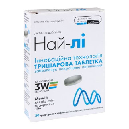 Най-лі таблетки №30