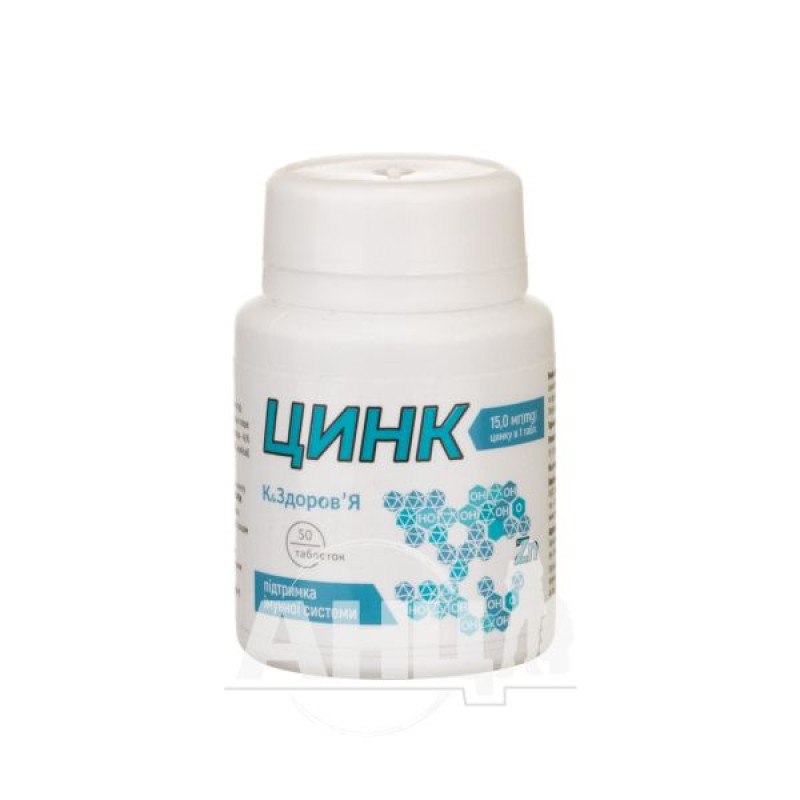 Zinc K & Health tablets 15 mg No. 50