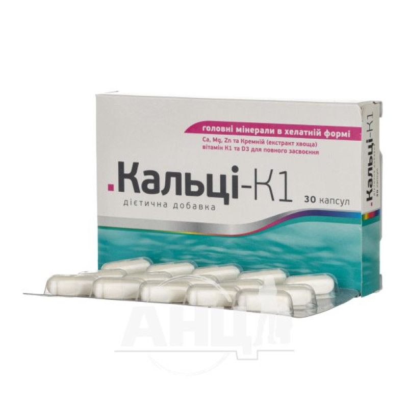 Calcium-K1 capsules 0.852 g No. 30