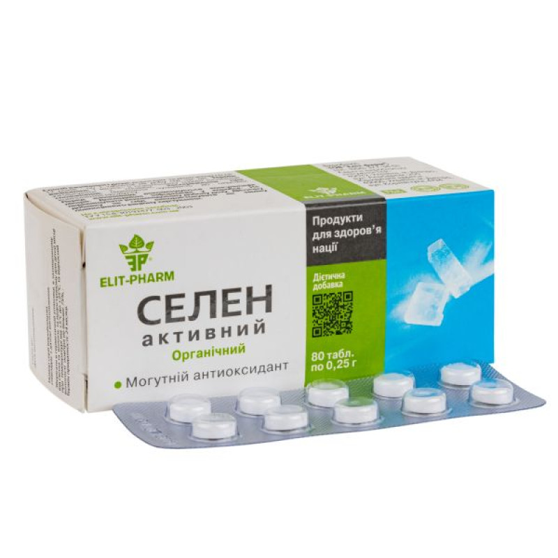 Селен активный таблетки 0,25г №80
