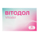 ВИТОДОЛ КАПС. №30