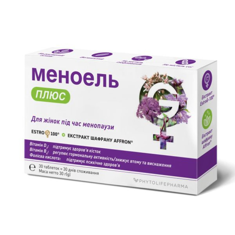 Меноель плюс таблетки №30