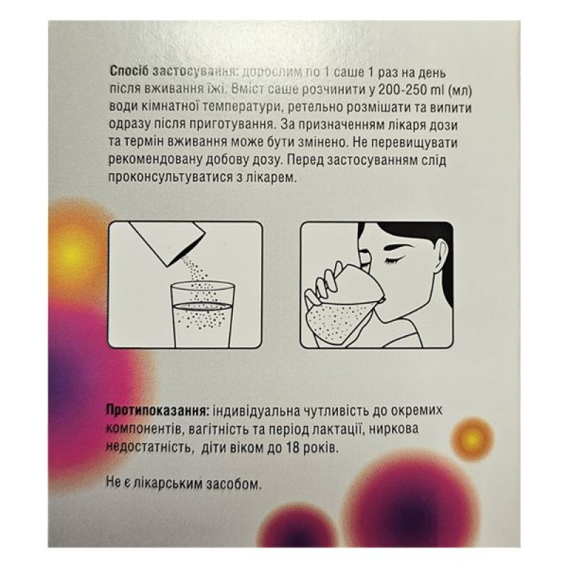 Evositol powder in a sachet of 3 g No. 20