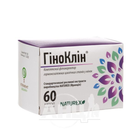 Гіноклін капсули 400 мг №60