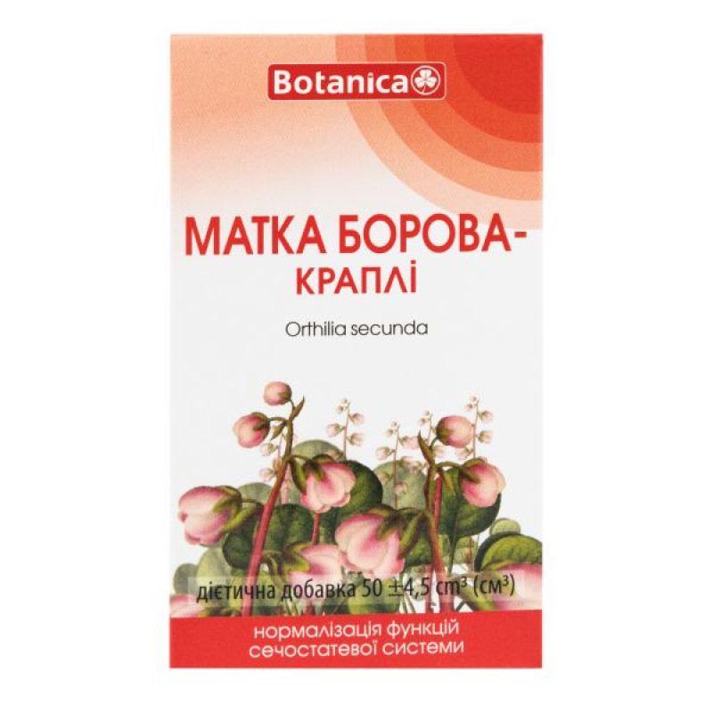 Матка Борова краплі 50 мл