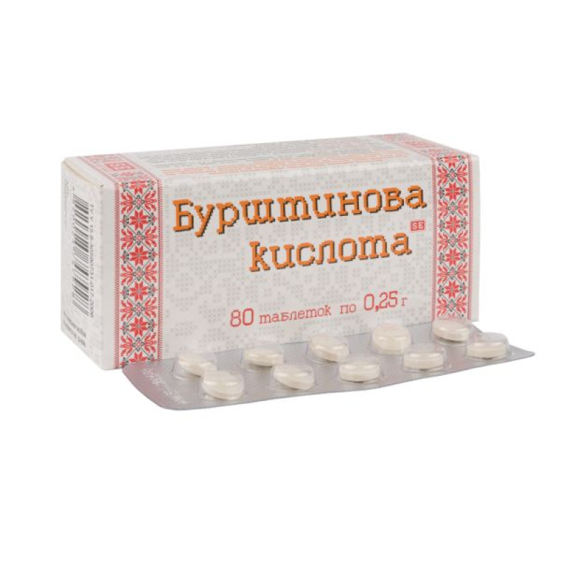 Янтарная кислота таблетки 0,25 г №80