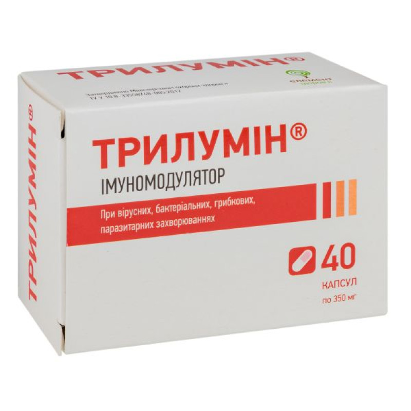 Трилумин капсулы 300 мг №40