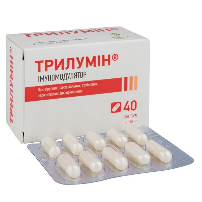 Трилумин капсулы 300 мг №40