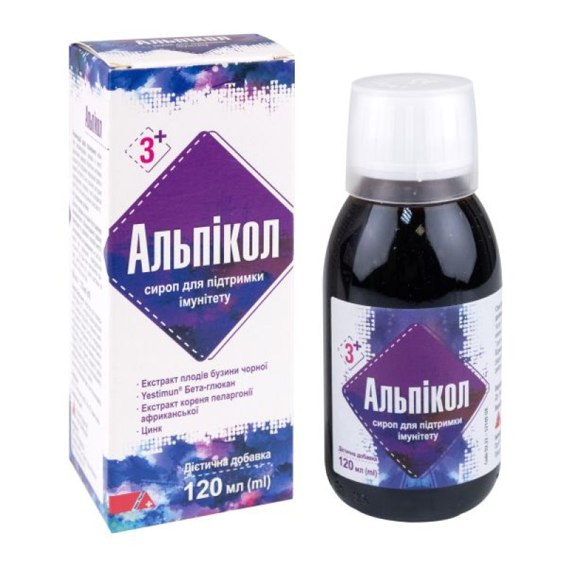 Альпикол сироп 120 мл