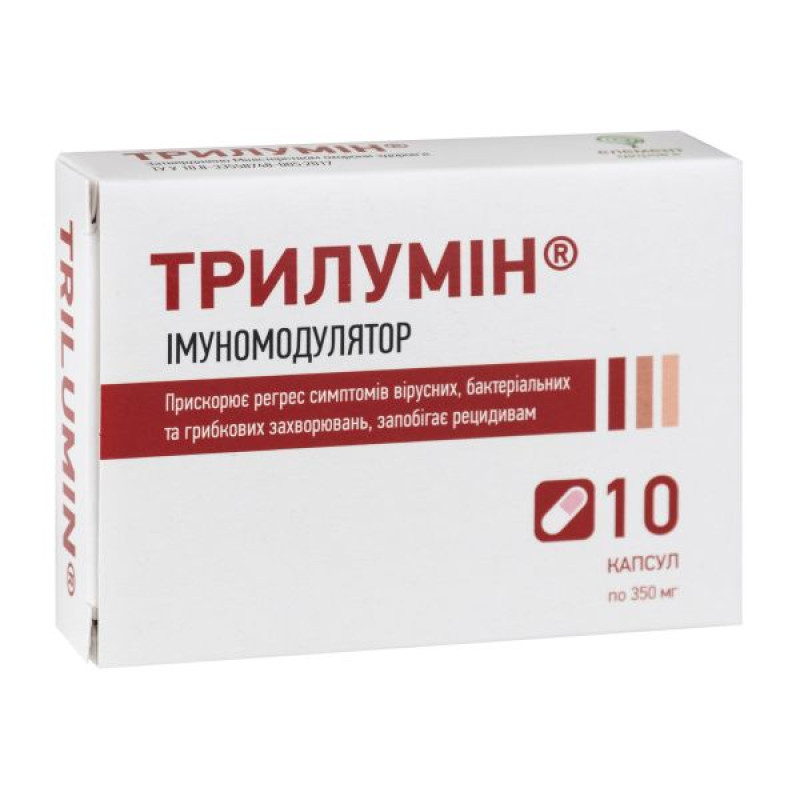 Трилумін капсули 350 мг №10